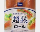 給食懐かしい!きな粉揚げパン作り方1写真