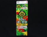 48種の濃い野菜ジュースでハヤシライス♪作り方3写真