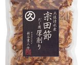 宗田白だし作り方1写真
