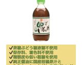 豆アジの糖質オフ餡かけ作り方2写真