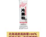 豆アジの糖質オフ餡かけ作り方4写真