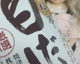リカちゃん♡大根 揚げ 金時草たいたん作り方10写真