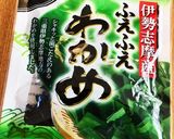 コーン・枝豆・ワカメ入り豆腐の和え物作り方2写真