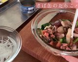 【グルテンフリー】さば缶のたらこパスタ作り方2写真
