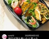 お弁当にかぼちゃのミルク煮(*´∀`)♪作り方10写真