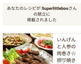 ☆パプリカとブロッコリーのオイル煮☆作り方16写真