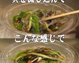 美味ドレとごま油で春雨もずくサラダ！作り方2写真
