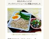 ☆鶏そぼろ丼☆減塩カロリーカット☆作り方17写真