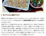 ☆鶏そぼろ丼☆減塩カロリーカット☆作り方18写真
