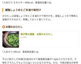 ☆鶏そぼろ丼☆減塩カロリーカット☆作り方19写真
