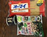 サバ缶醤油味と冷凍ほうれん草の簡単パスタ作り方1写真