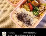 お弁当にかぼちゃのミルク煮(*´∀`)♪作り方13写真