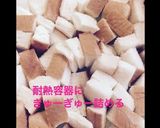 簡単節約パングラタン作り方2写真