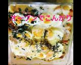 簡単節約パングラタン作り方6写真