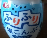 油揚げと塩昆布の炊き込みごはん作り方5写真