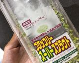 ブロッコリースプラウトの無限サラダ作り方1写真