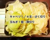 鶏もも肉とキャベツのマヨポン炒め作り方1写真
