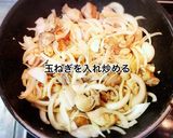 鶏もも肉とキャベツのマヨポン炒め作り方4写真