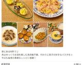 ジャガイモとベーコンのペペロンチーノ☆作り方18写真