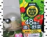 KIRIN48種の濃い野菜でバター丸餅作り方2写真