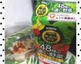 KIRIN48種の濃い野菜でバター丸餅作り方3写真