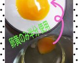 KIRIN48種の濃い野菜でバター丸餅作り方6写真