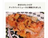 超簡単★鶏もも肉のレモン塩ニンニクソテー作り方4写真