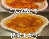 美味ドレとごましゃぶで豚ロースかつ丼Ⅱ作り方2写真