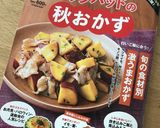 シンプルがおいしい✿栗ごはん作り方6写真