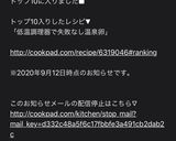 低温調理器で失敗なし温泉卵作り方5写真