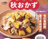 簡単♪梨とキュウリの爽やか季節のサラダ作り方8写真