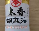 卵と鮭のゆるゆる低糖質炒飯作り方4写真