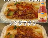 美味ドレとスイートチリソース牛焼肉炒め丼作り方1写真