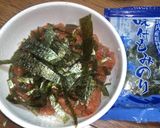 【男飯】旨辛マグロユッケ丼作り方13写真