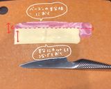 簡単フェス飯!!ベーコンチーズ巻き作り方2写真