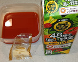 手軽に48種の野菜が取れる✨サラダジュレ作り方1写真