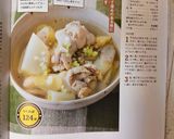 鶏手羽元で簡単♪参鶏湯風スープPart２作り方7写真