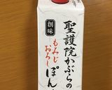 蒸し胸肉のサッパリポン酢作り方1写真