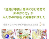 道具は不要☆簡単むきやすい茹で卵の作り方作り方36写真