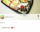 簡単☆しいたけのマヨパン粉焼き作り方5写真