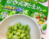 夏野菜のチーズつくね作り方2写真