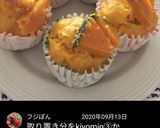 お弁当にかぼちゃのミルク煮(*´∀`)♪作り方14写真