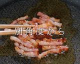 まさかのチーズ不要！でも絶品カルボナーラ作り方6写真