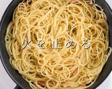 まさかのチーズ不要！でも絶品カルボナーラ作り方18写真