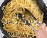 まさかのチーズ不要！でも絶品カルボナーラ作り方16写真