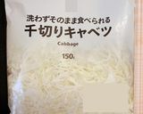 かんたん！がっつり！生姜焼き丼！作り方1写真