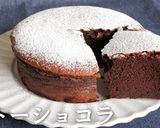 板チョコで作る簡単濃厚「ガトーショコラ」作り方25写真