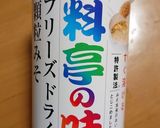 蓮根の鶏そぼろ味噌風味作り方4写真