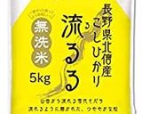 レンジで1合炊飯※固めの仕上がり作り方1写真