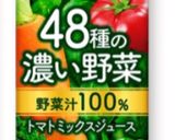 ナスとサバ水煮缶♡手抜きカレー作り方8写真